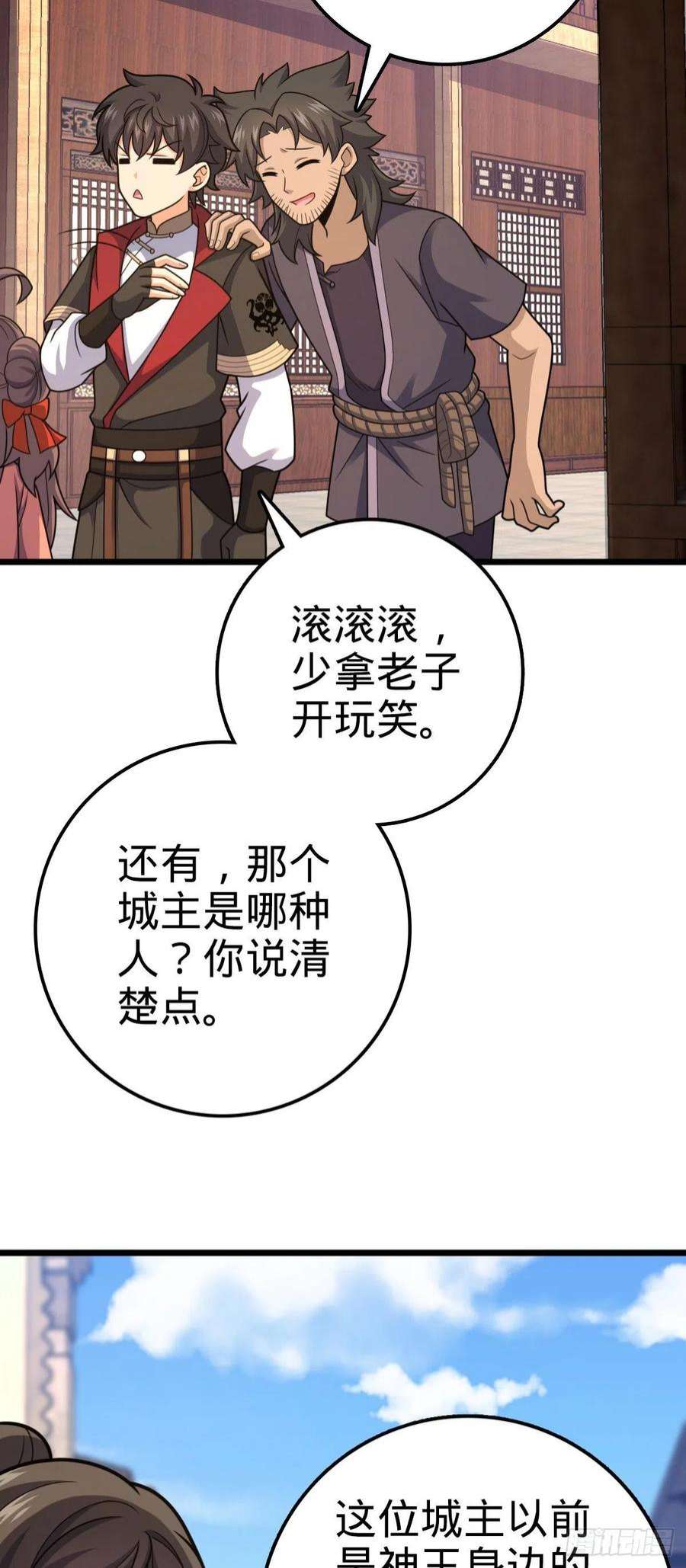 大王饶命514 御龙班直
