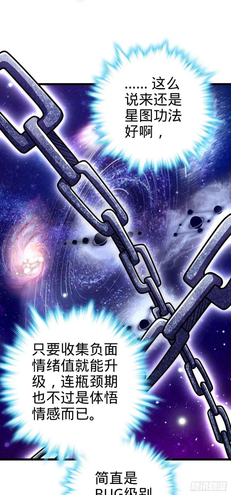 大王饶命514 御龙班直