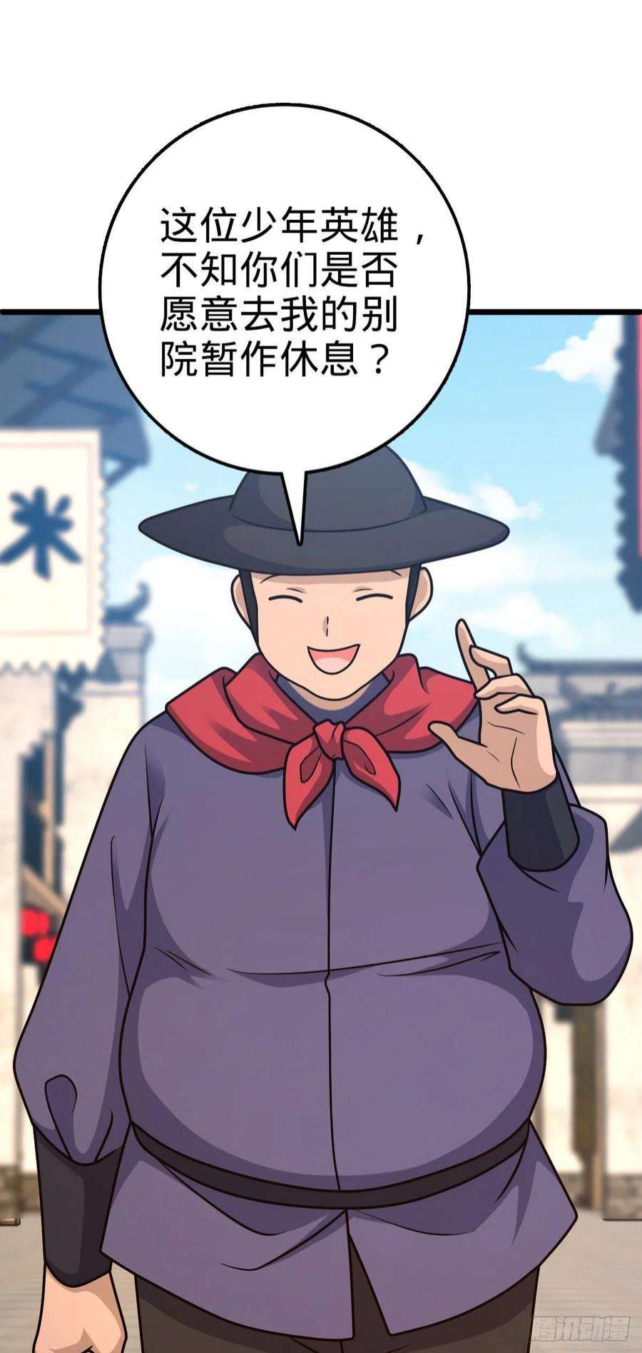大王饶命514 御龙班直
