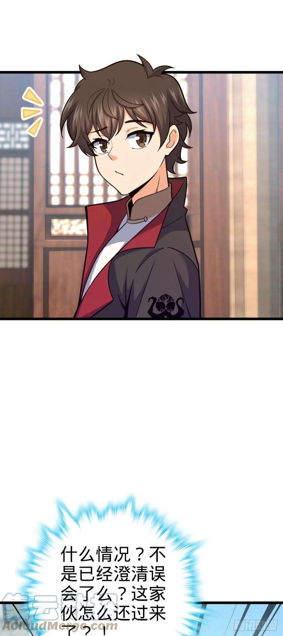 大王饶命514 御龙班直