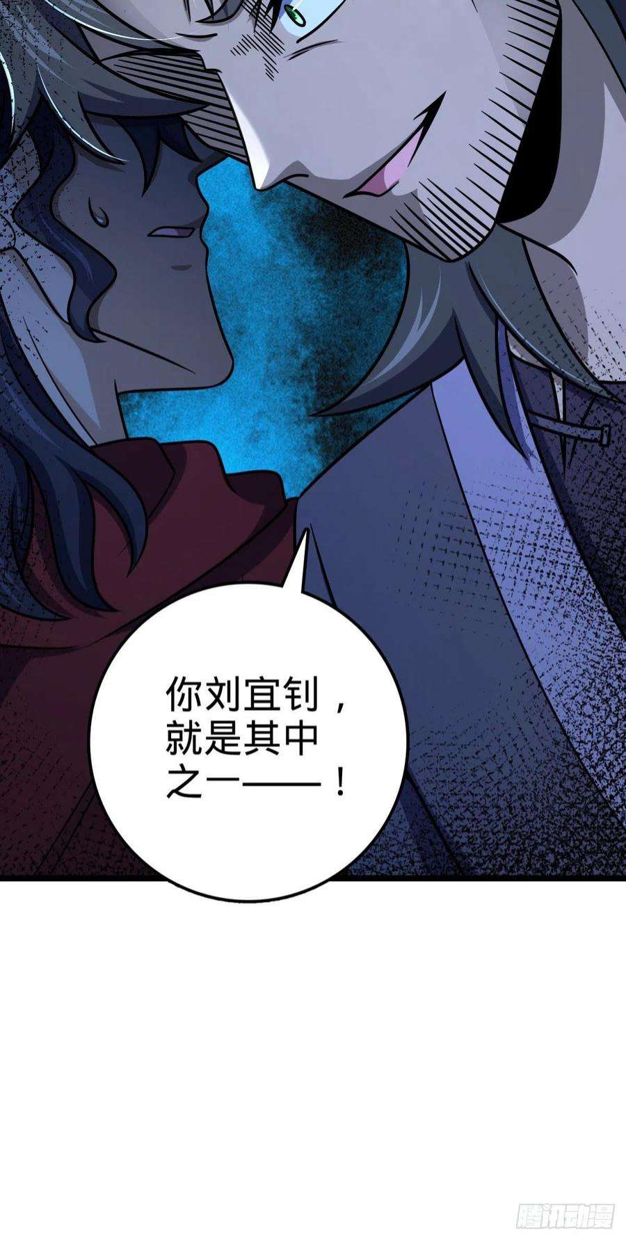 大王饶命516 潜龙在渊