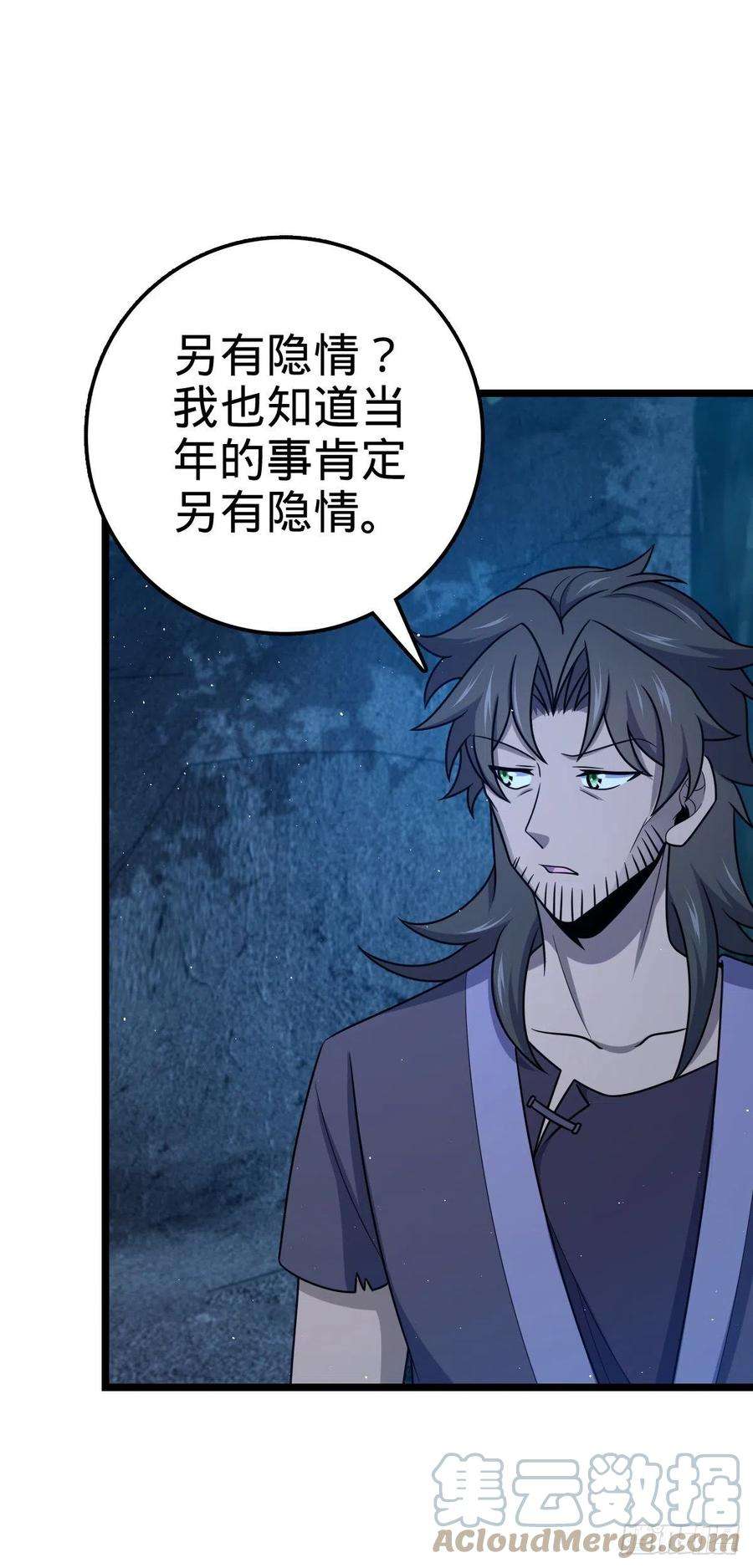 大王饶命516 潜龙在渊