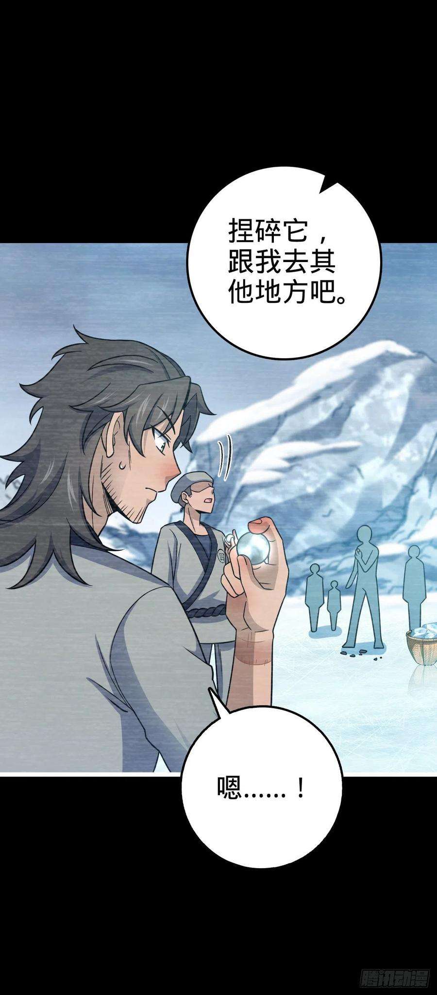 大王饶命516 潜龙在渊