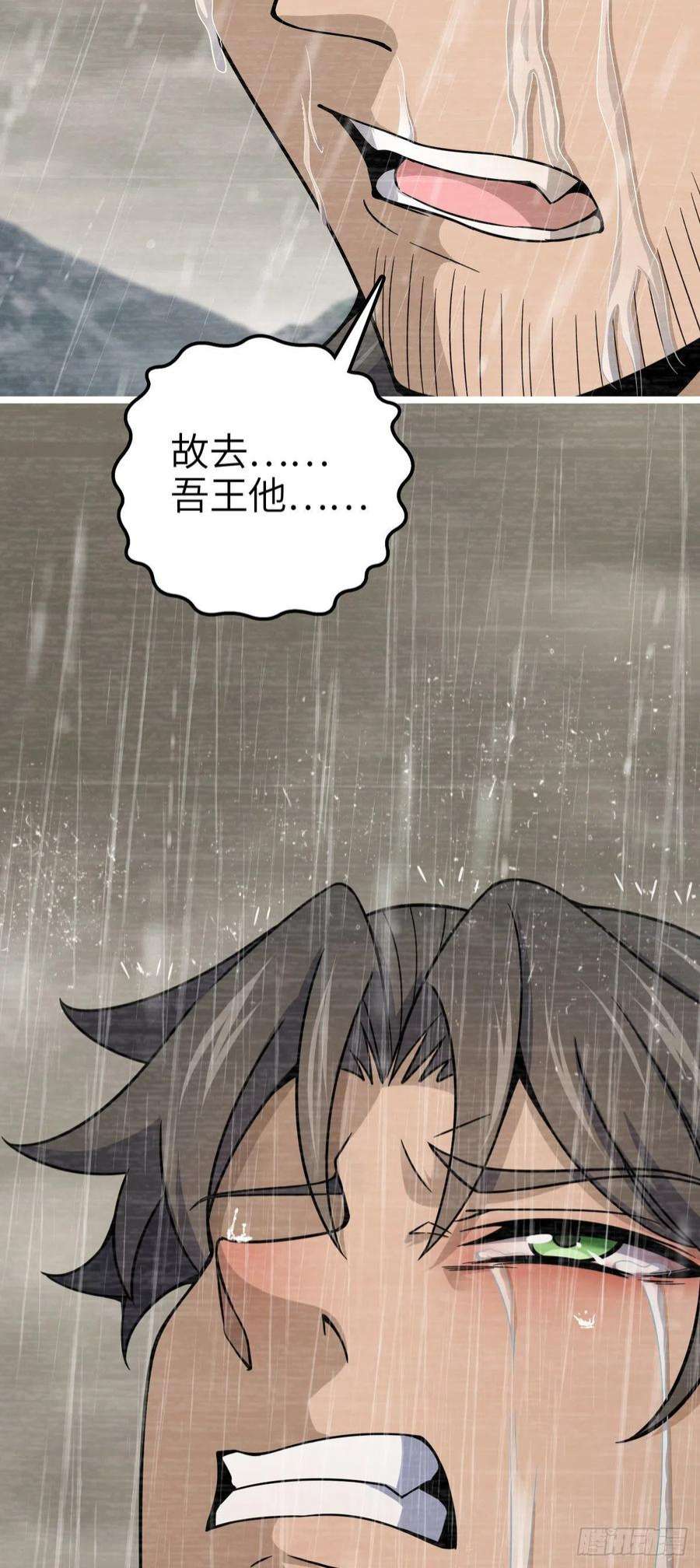 大王饶命516 潜龙在渊