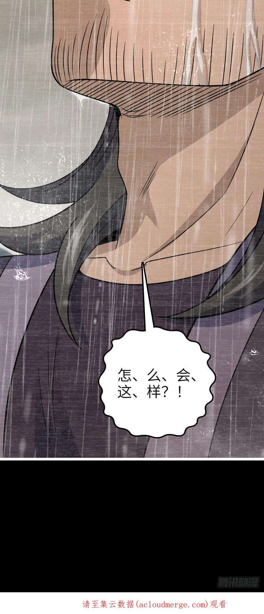 大王饶命516 潜龙在渊