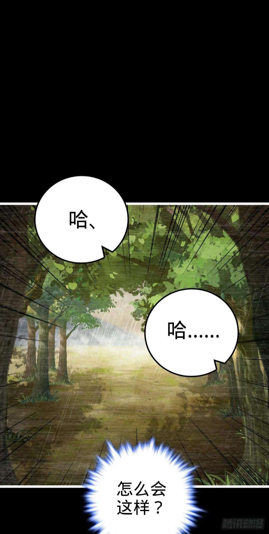 大王饶命517 王诗王词
