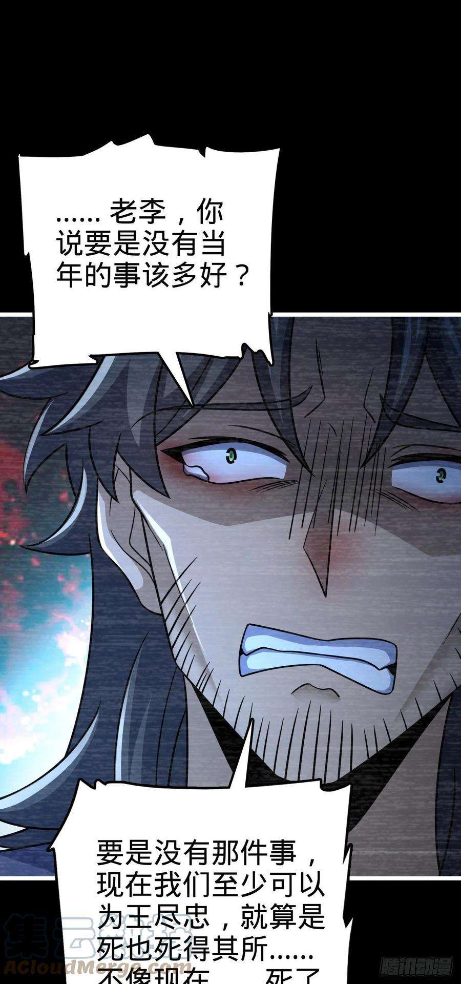 大王饶命517 王诗王词