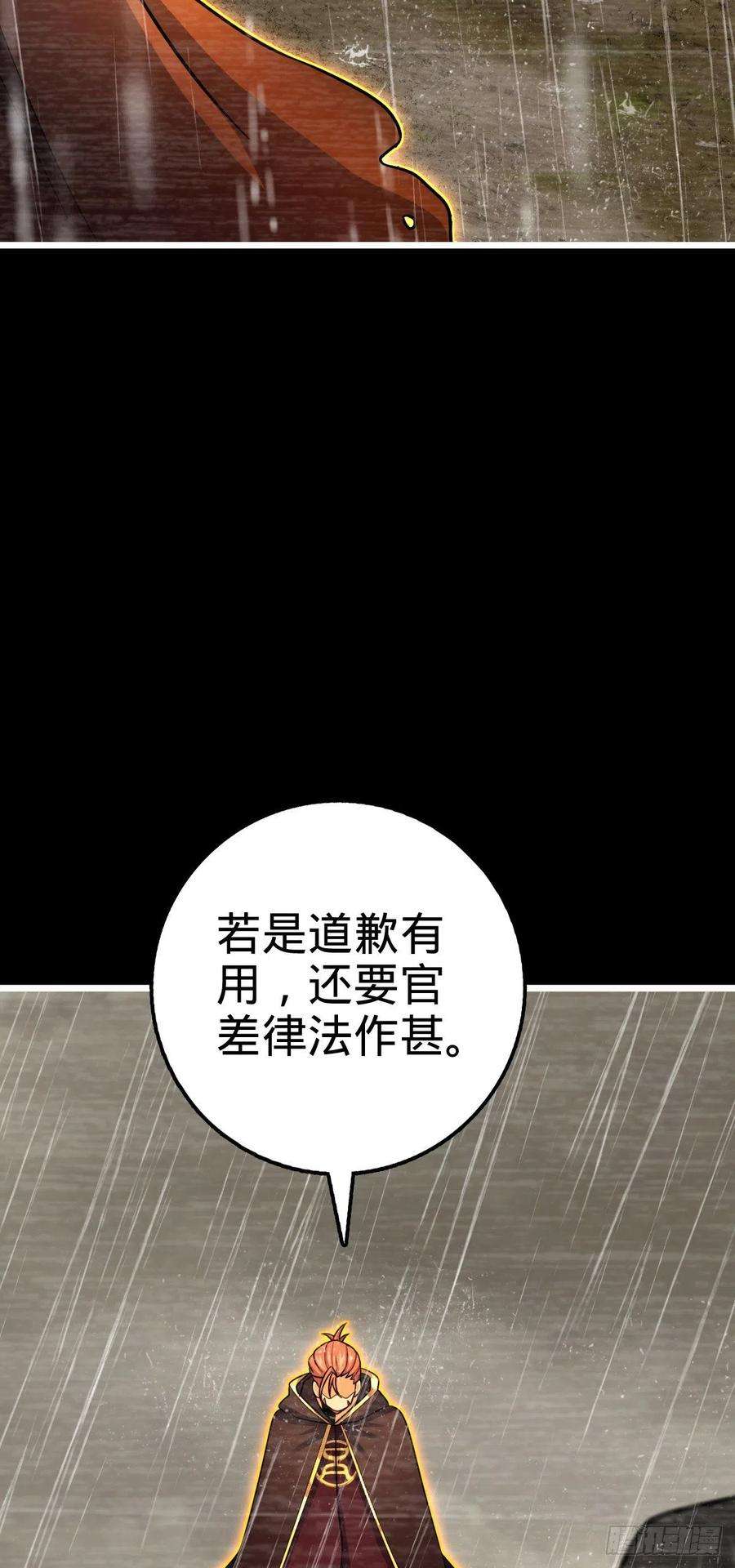 大王饶命517 王诗王词