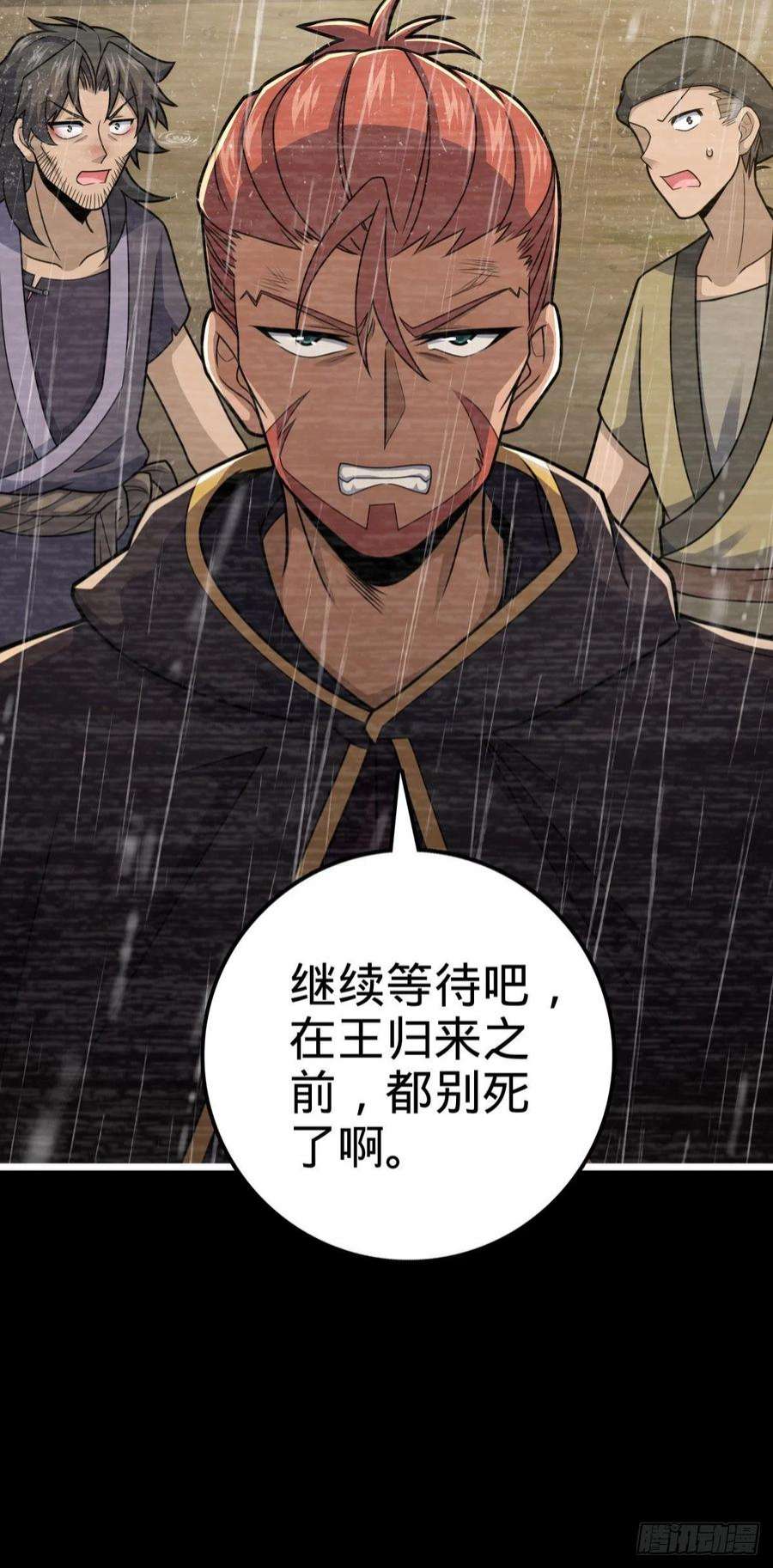 大王饶命517 王诗王词