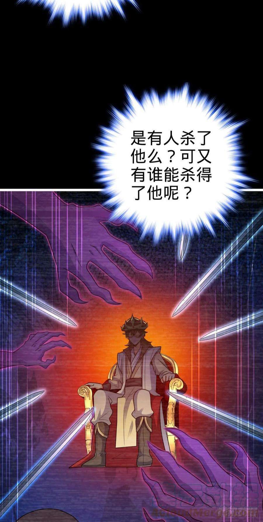 大王饶命517 王诗王词
