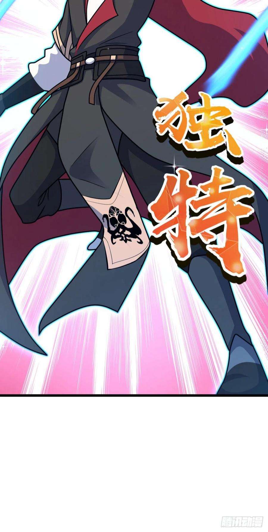 大王饶命517 王诗王词