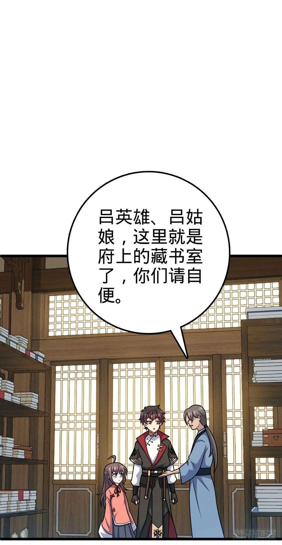 大王饶命517 王诗王词