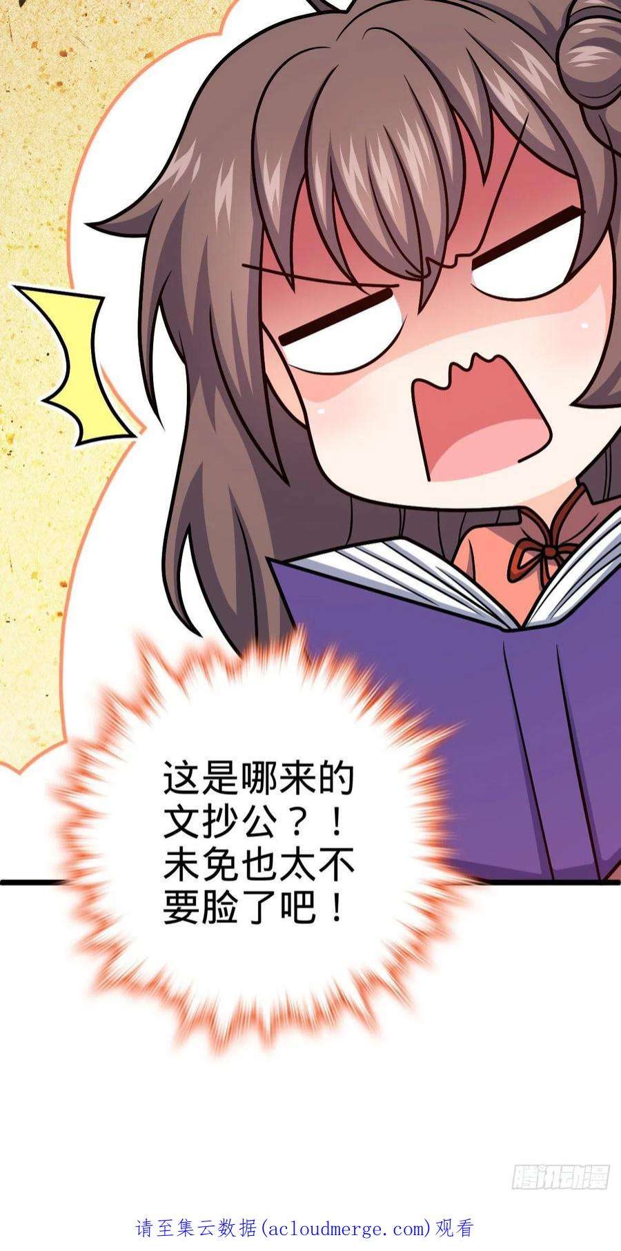 大王饶命517 王诗王词