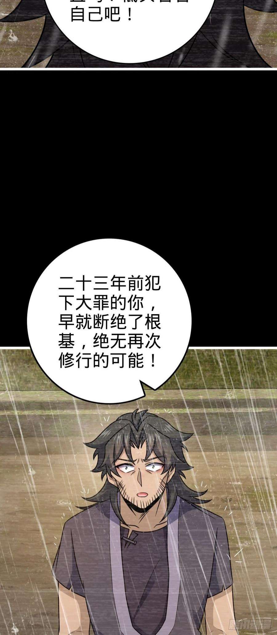大王饶命517 王诗王词
