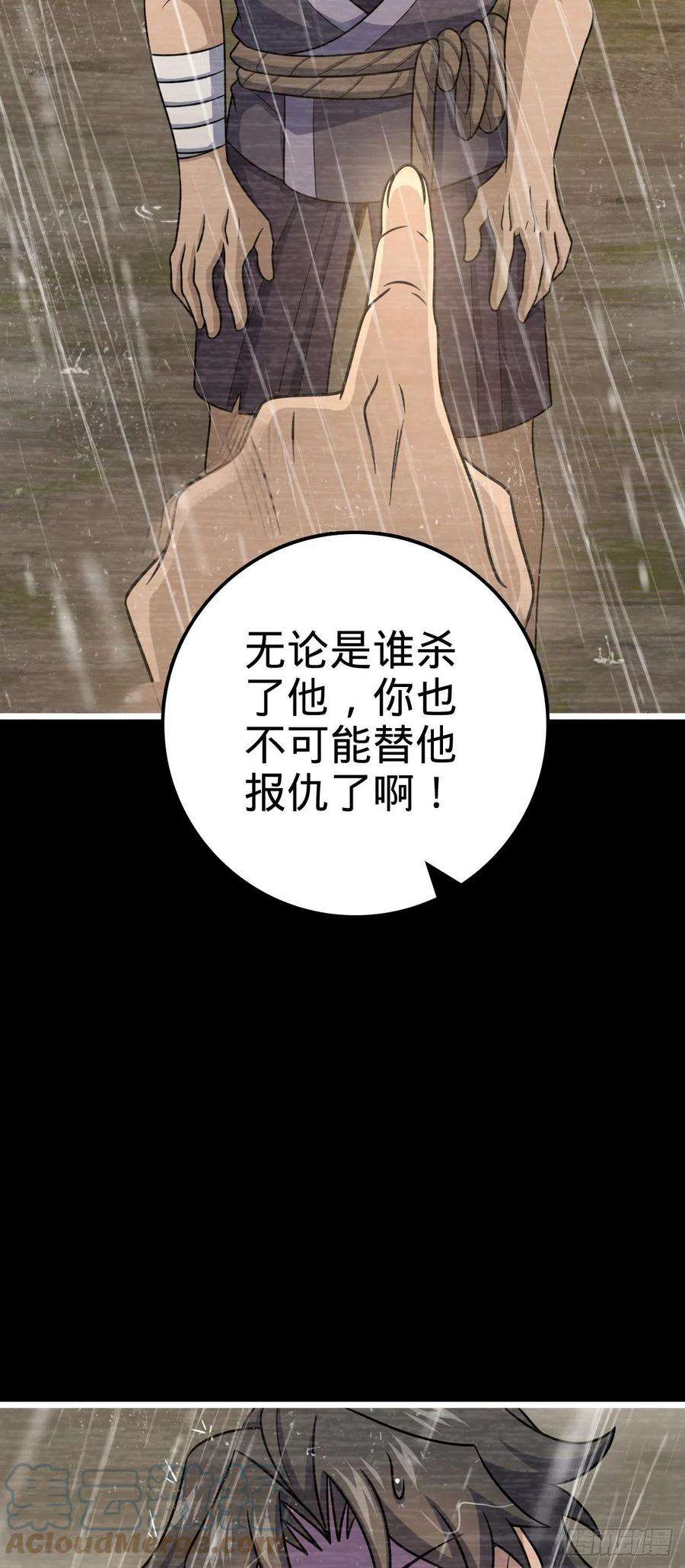 大王饶命517 王诗王词