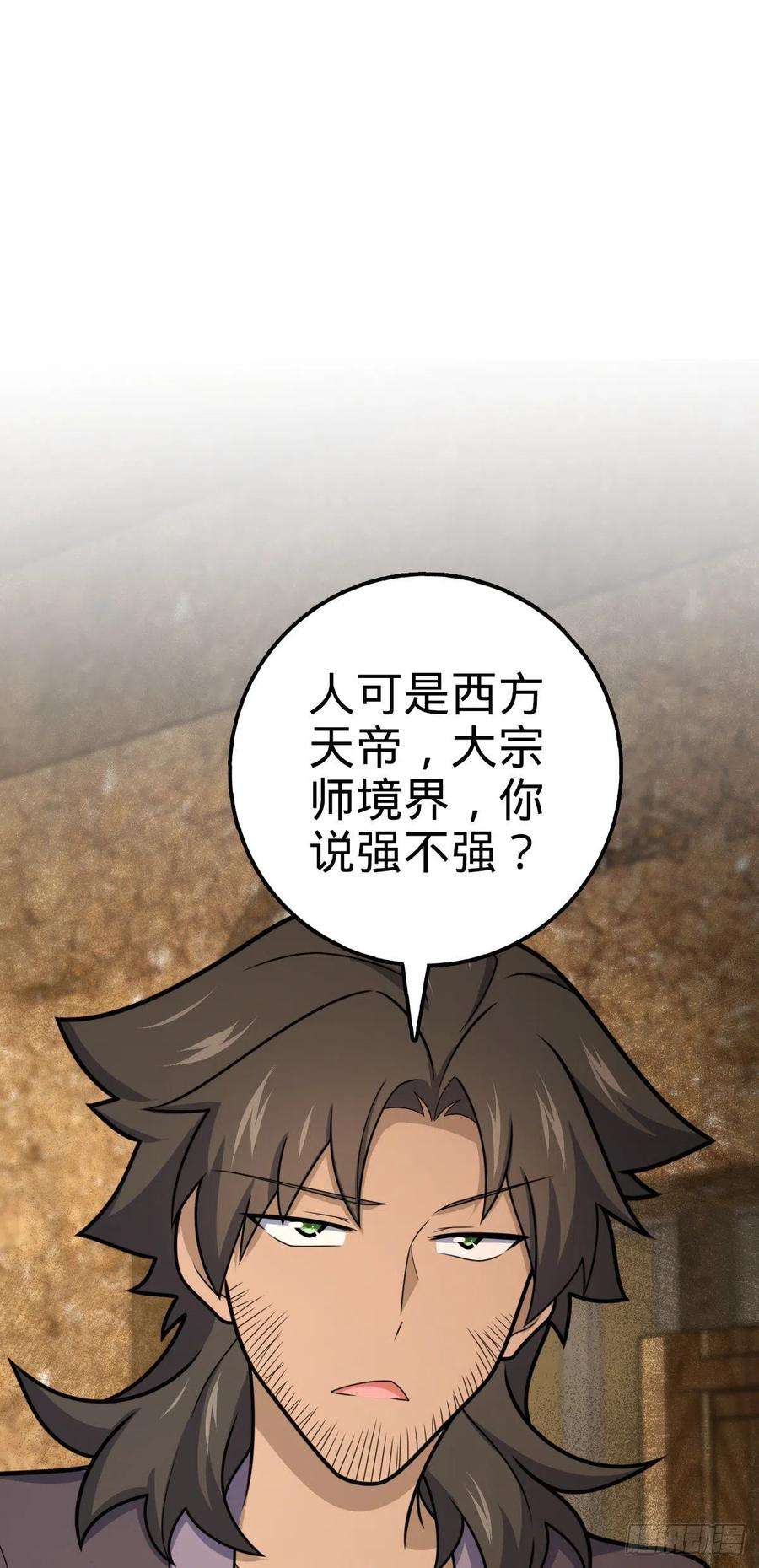 大王饶命518 剑庐