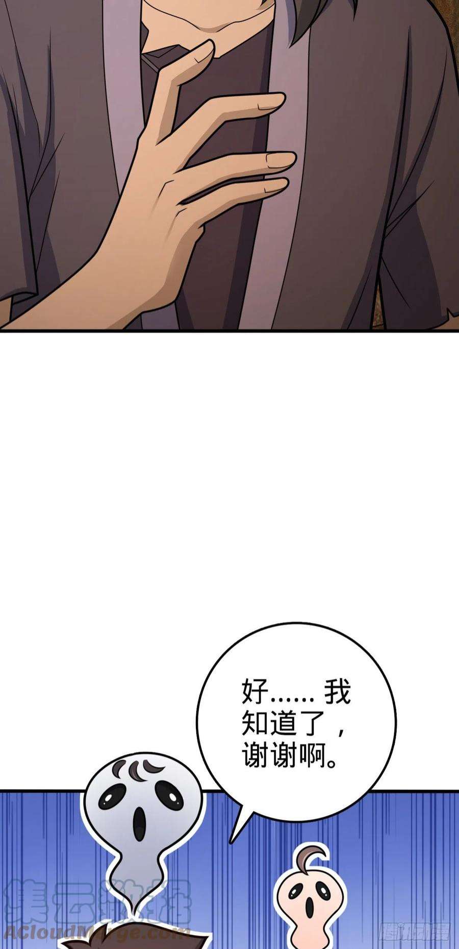 大王饶命518 剑庐