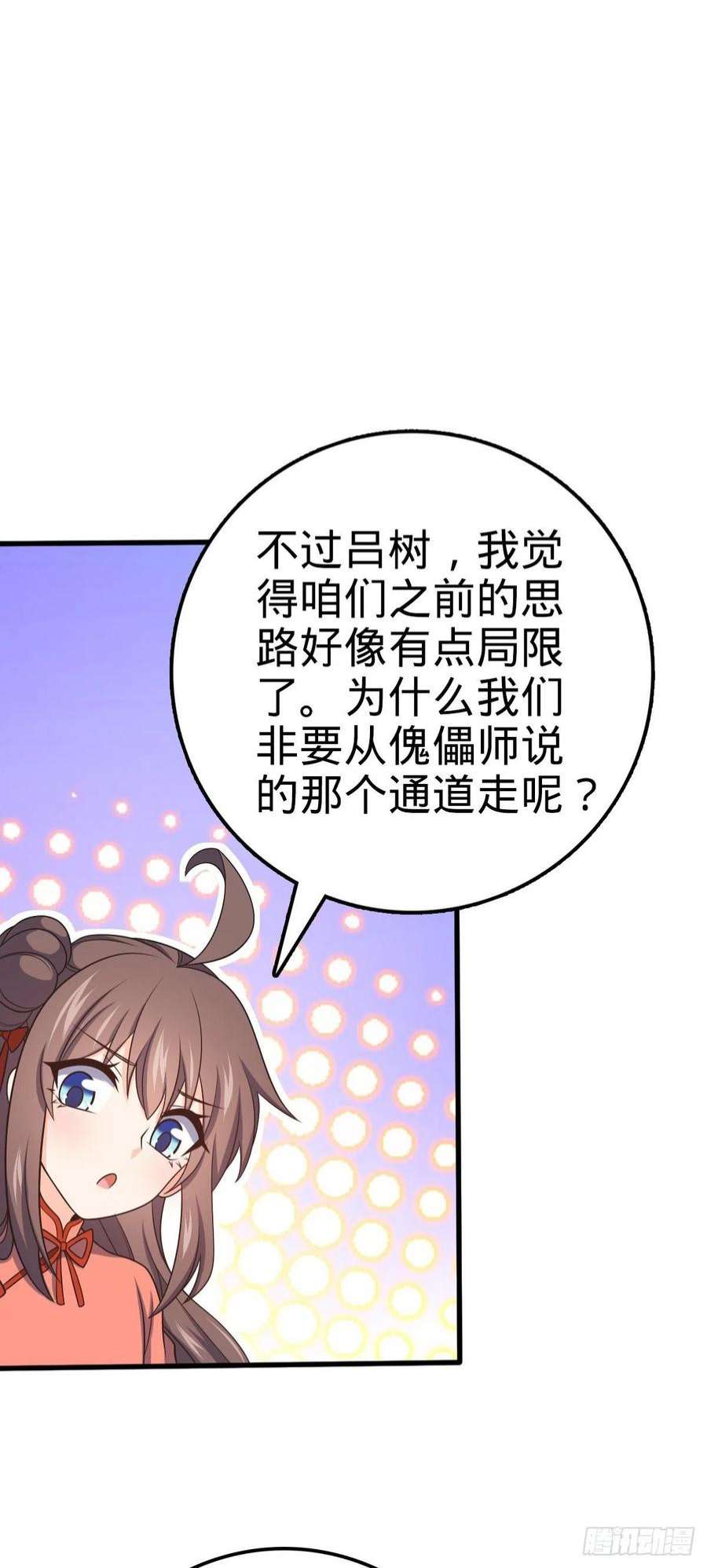 大王饶命518 剑庐