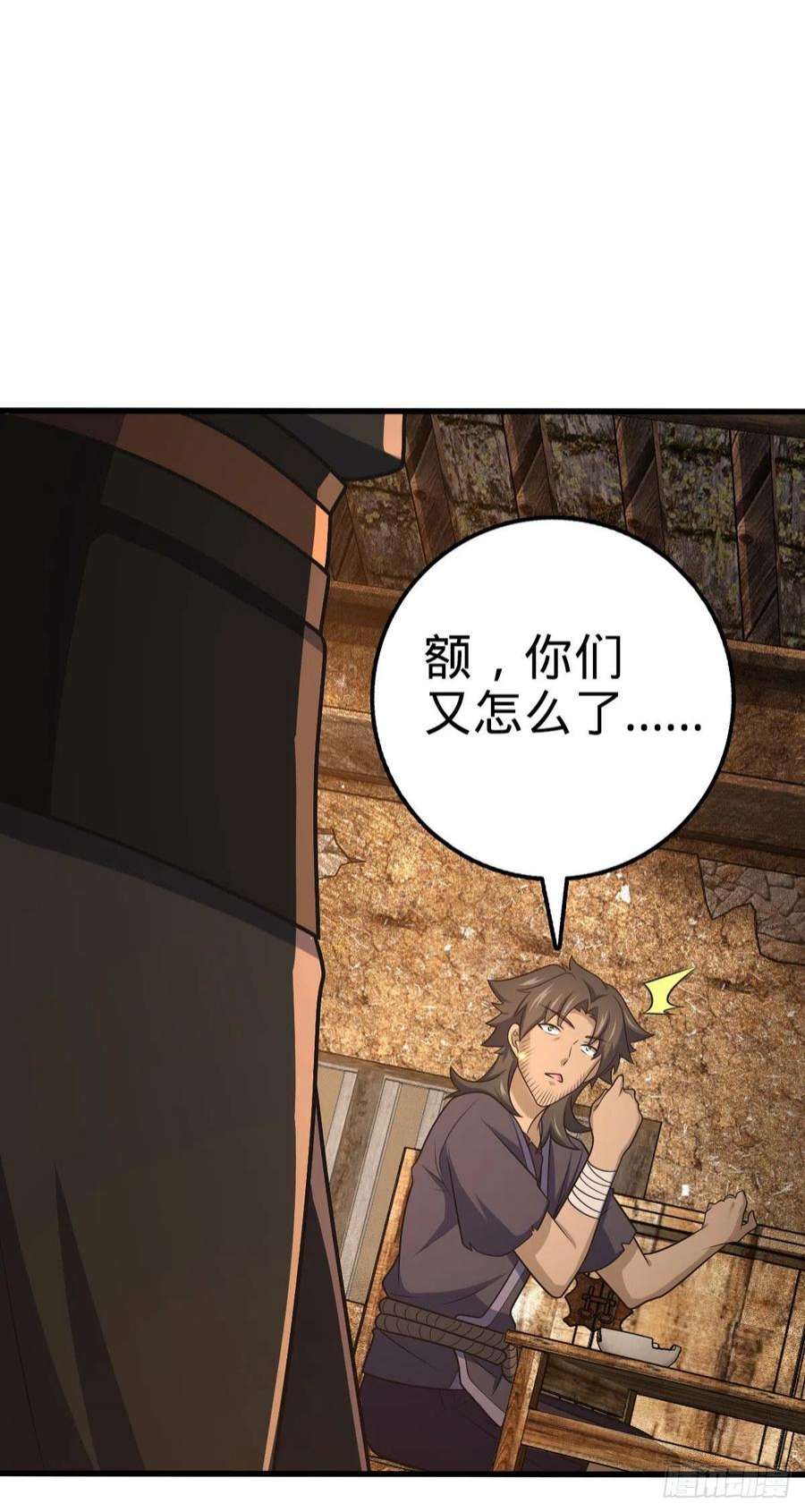 大王饶命518 剑庐