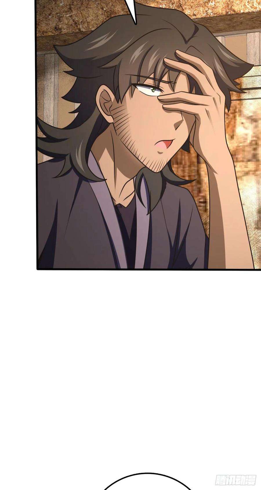 大王饶命518 剑庐