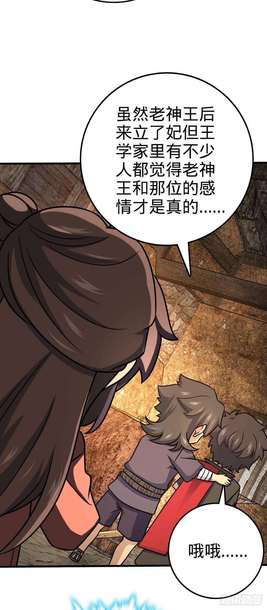 大王饶命518 剑庐