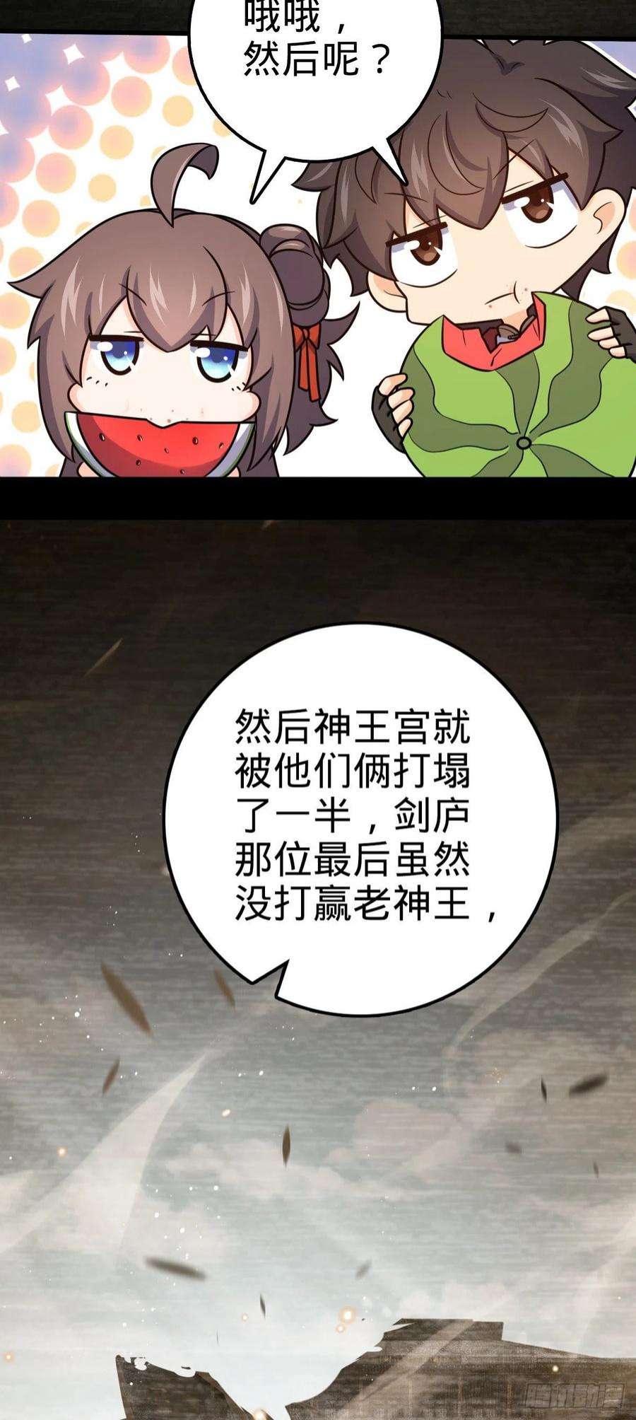 大王饶命518 剑庐