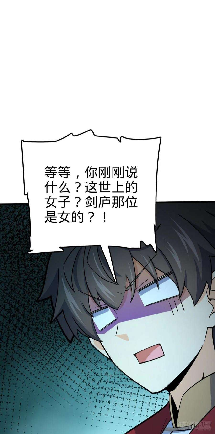 大王饶命518 剑庐