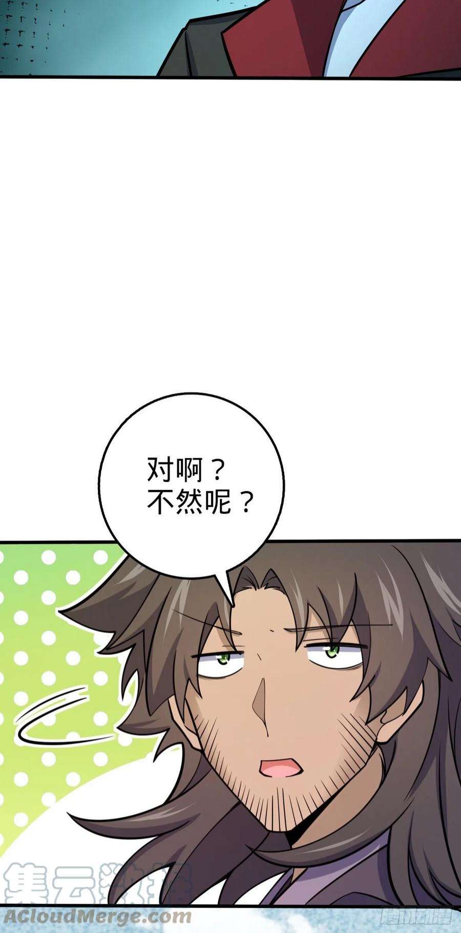 大王饶命518 剑庐