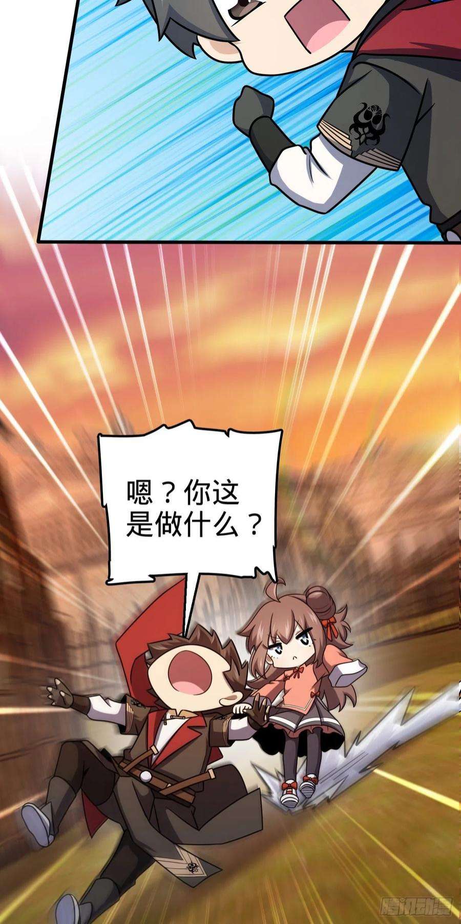 大王饶命519 扯犊子