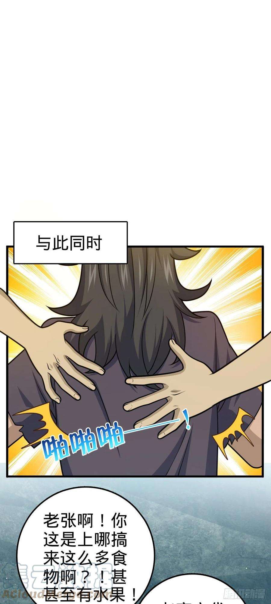 大王饶命520 武卫军
