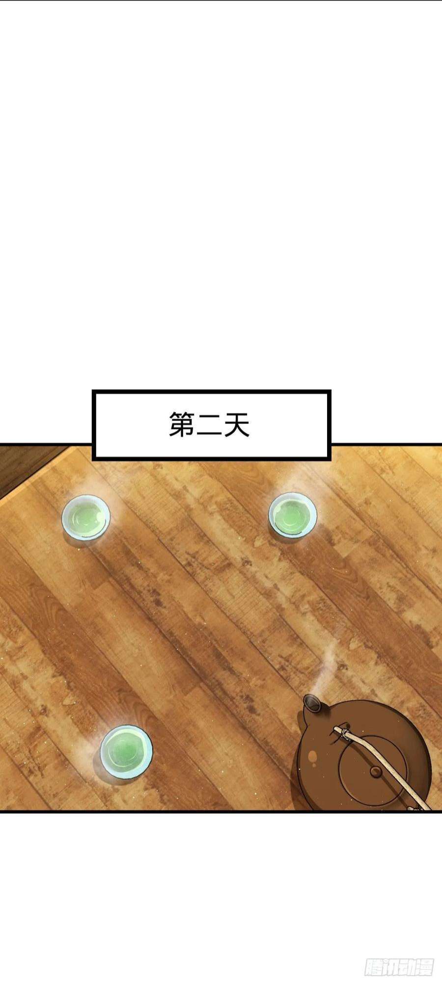 大王饶命520 武卫军
