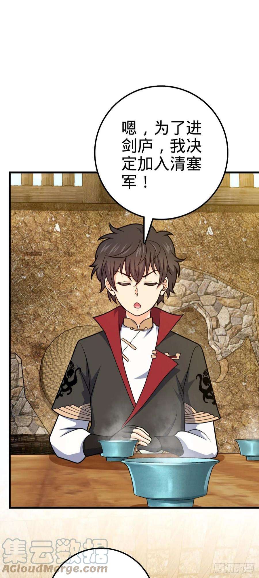 大王饶命520 武卫军