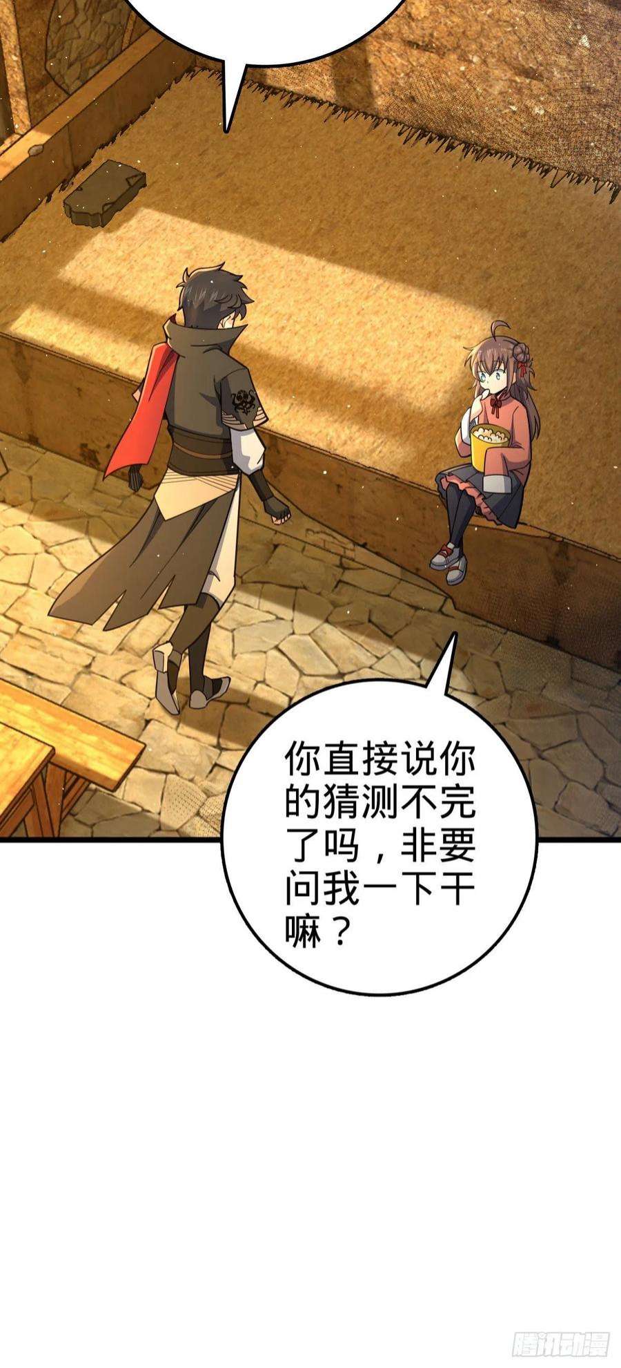 大王饶命520 武卫军