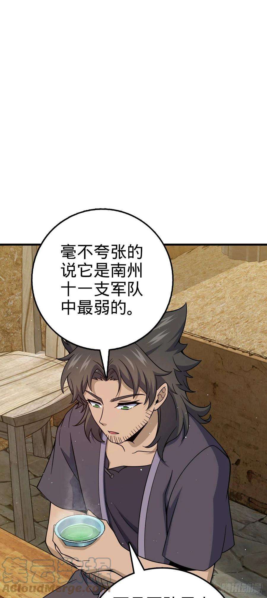 大王饶命520 武卫军