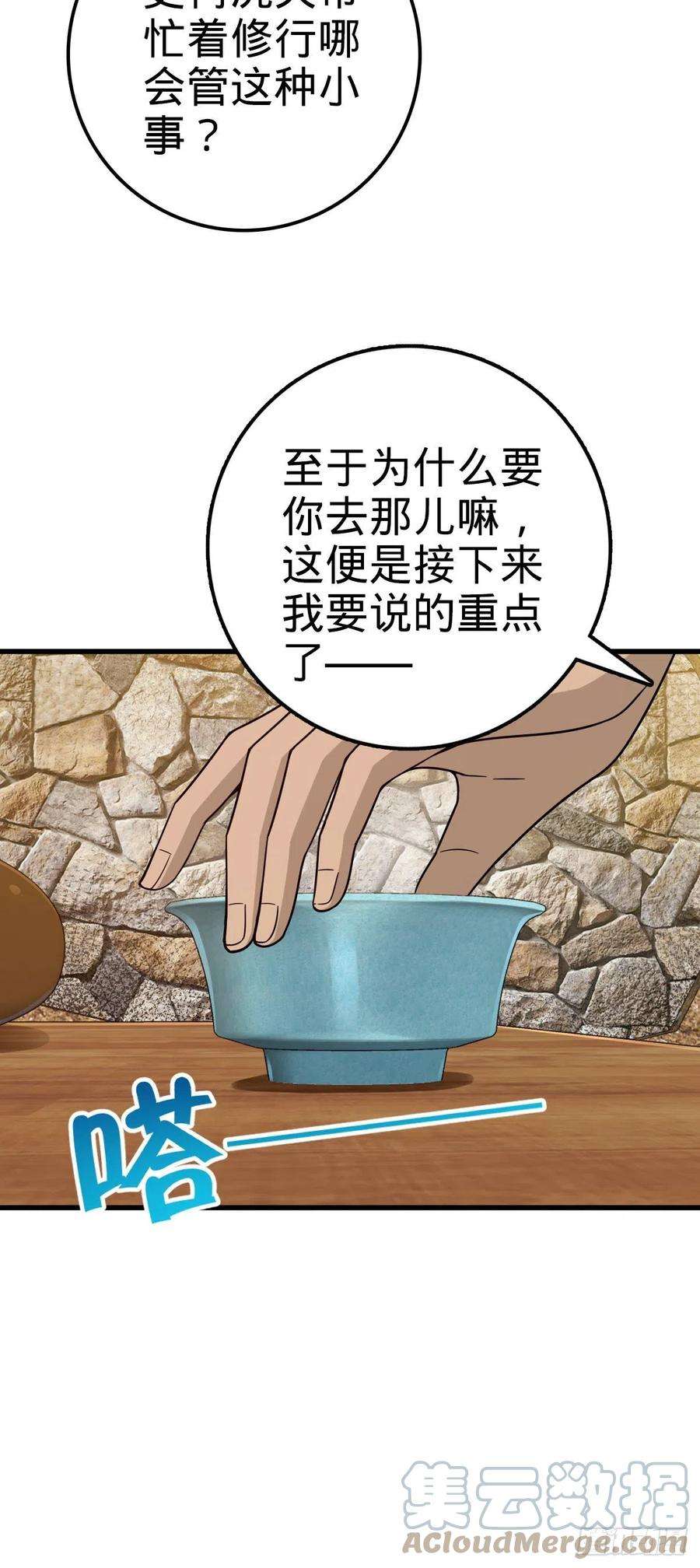 大王饶命520 武卫军