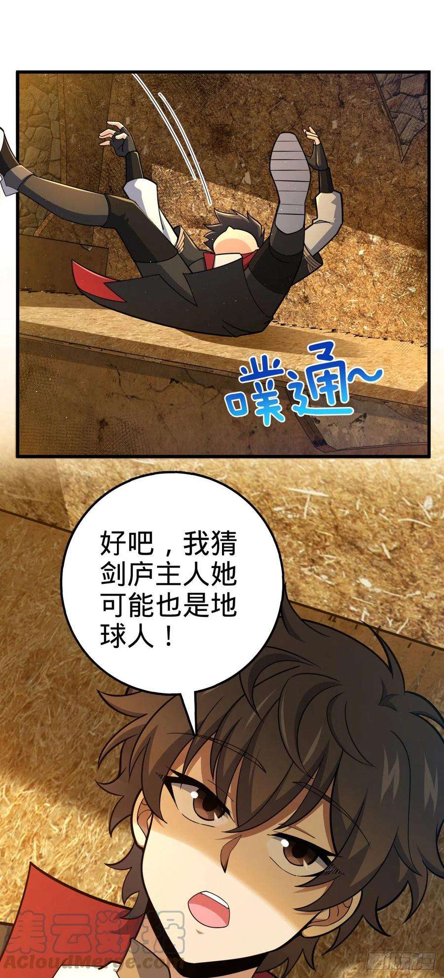 大王饶命520 武卫军