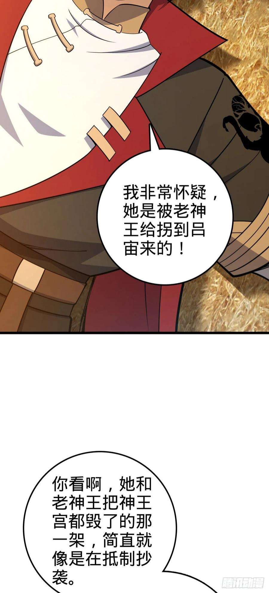 大王饶命520 武卫军