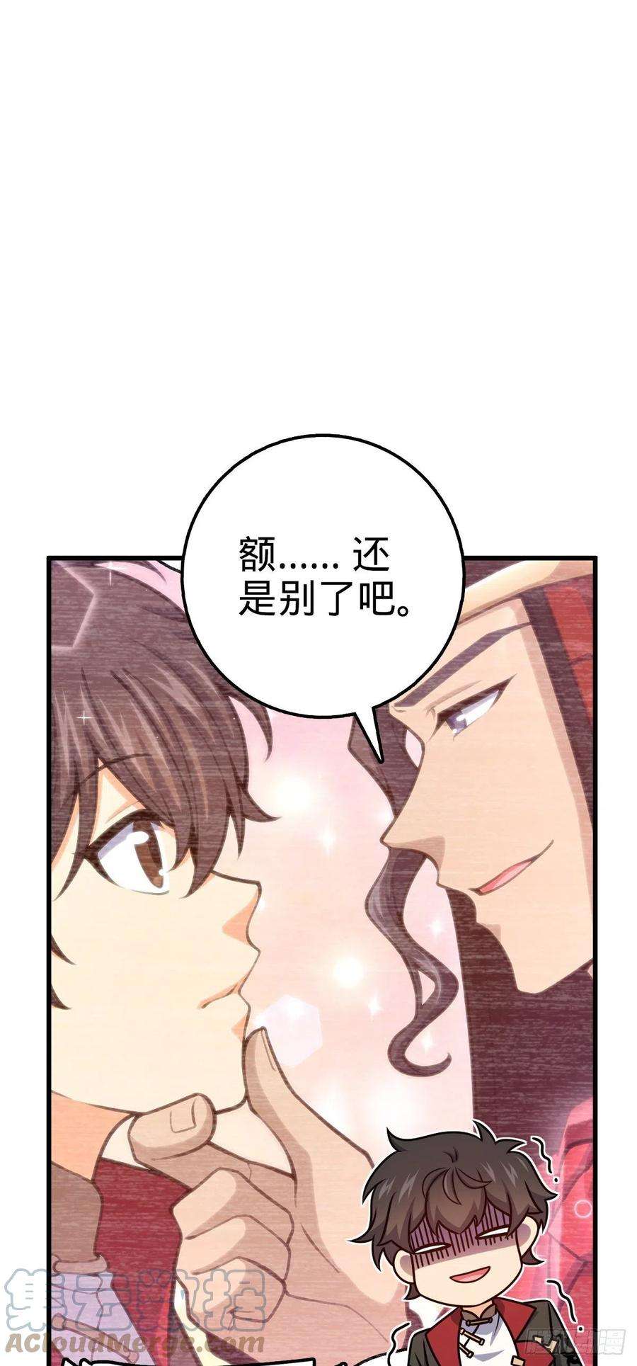 大王饶命520 武卫军