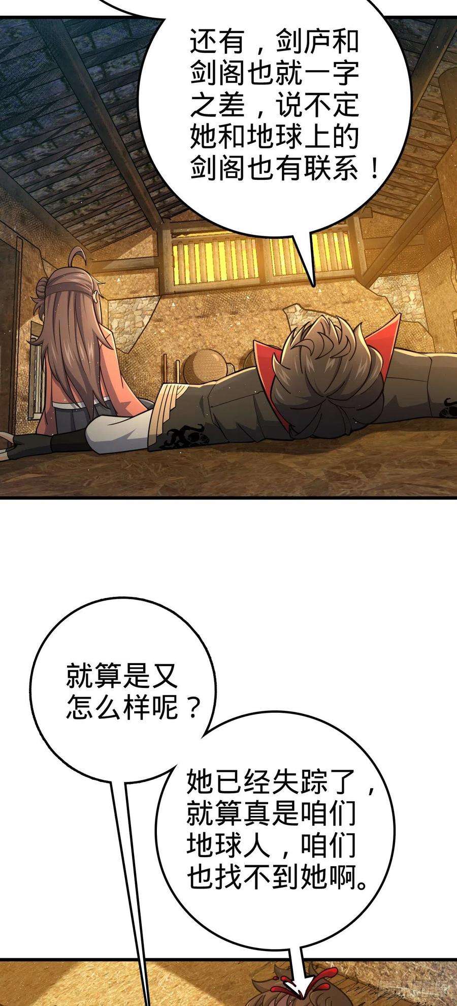 大王饶命520 武卫军
