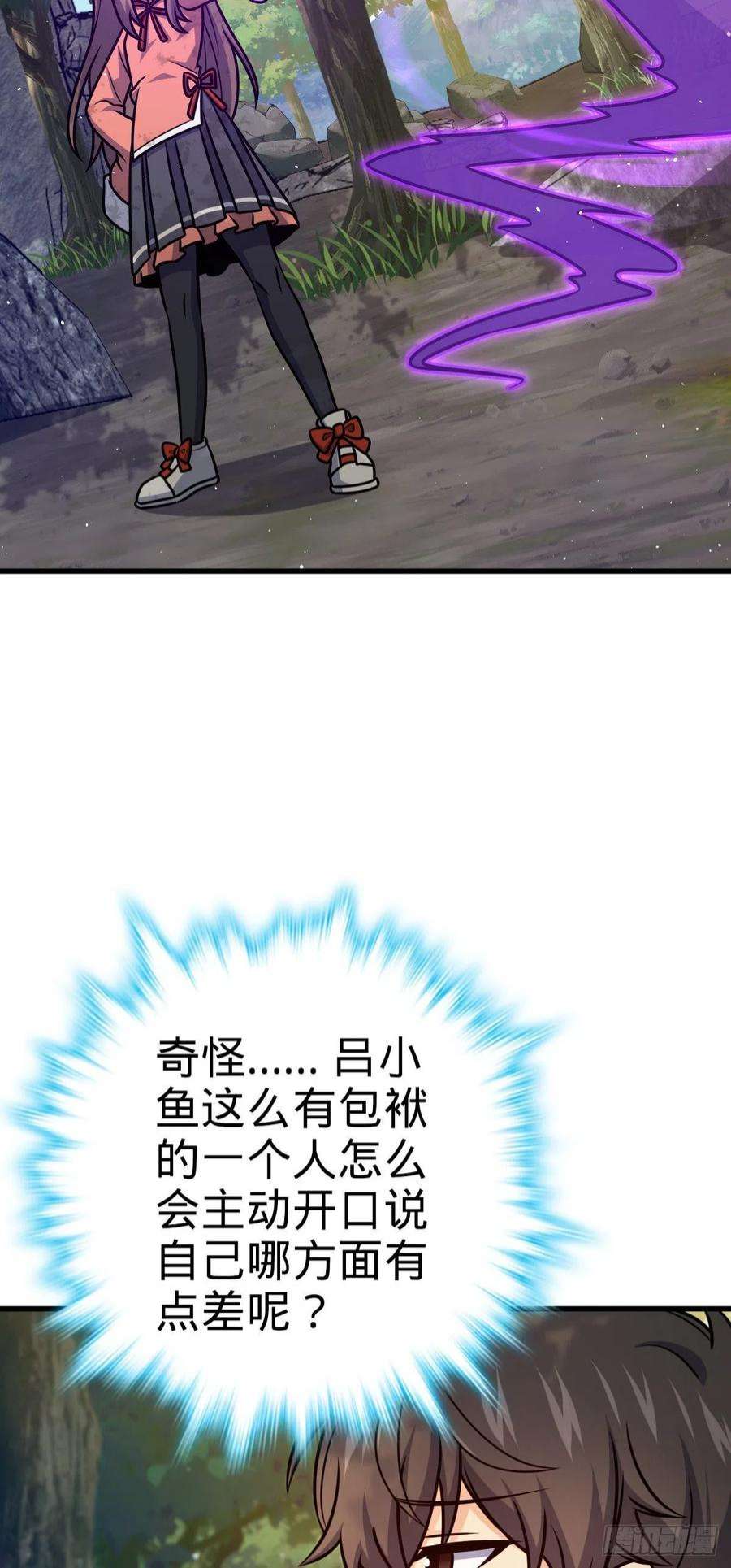 大王饶命520 武卫军