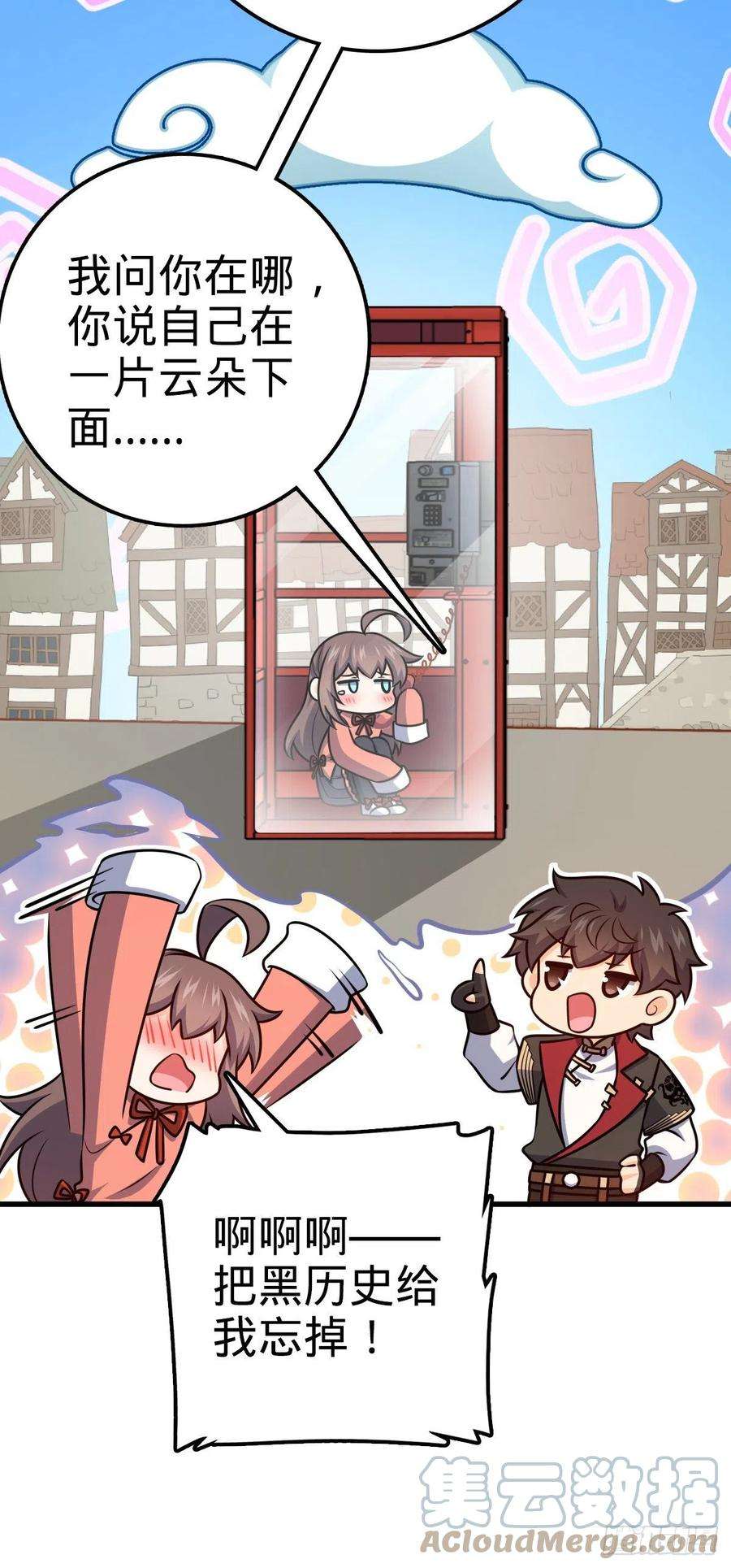大王饶命520 武卫军