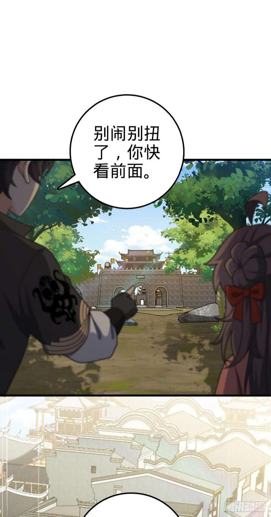 大王饶命520 武卫军