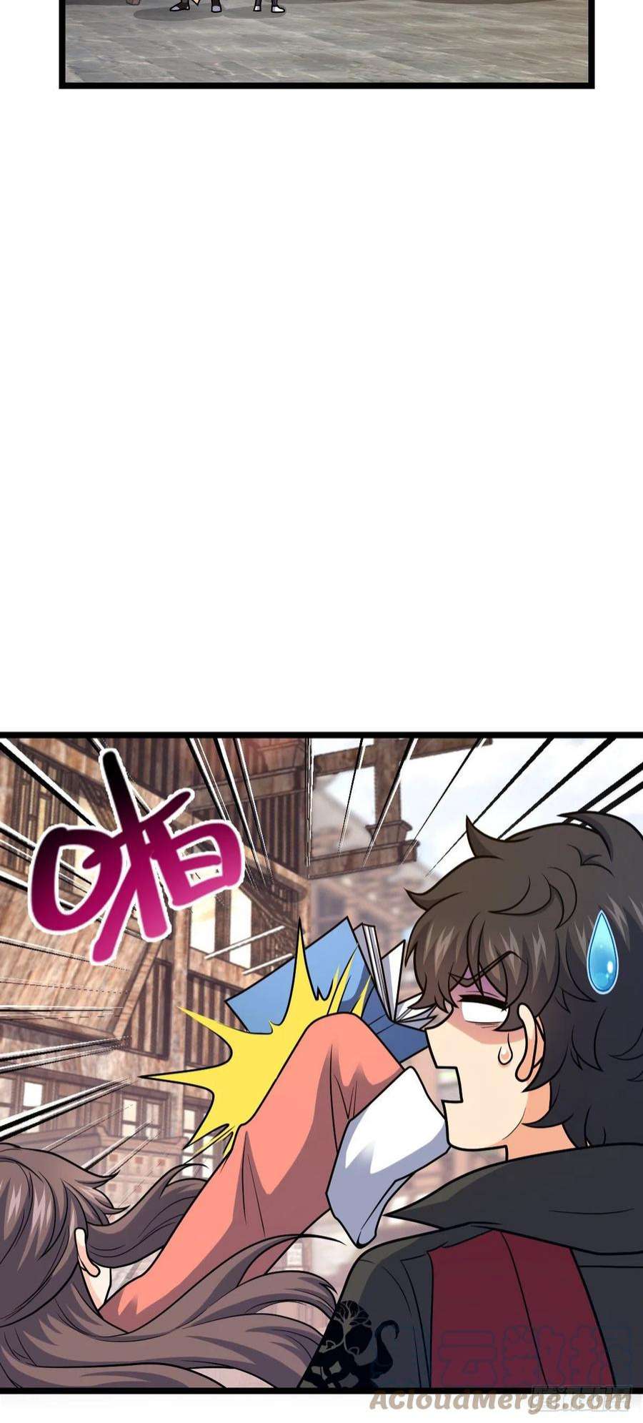 大王饶命521 招蜂引蝶吕小树