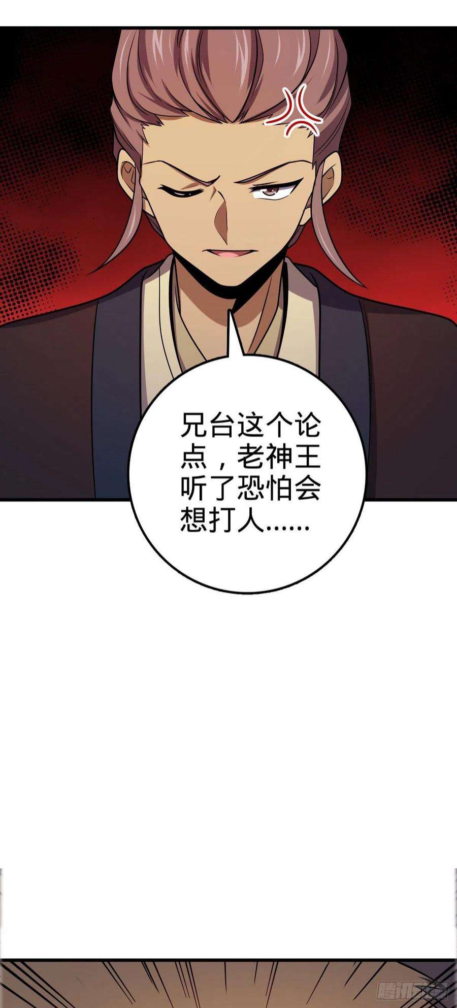 大王饶命522 盛世美颜吕小树