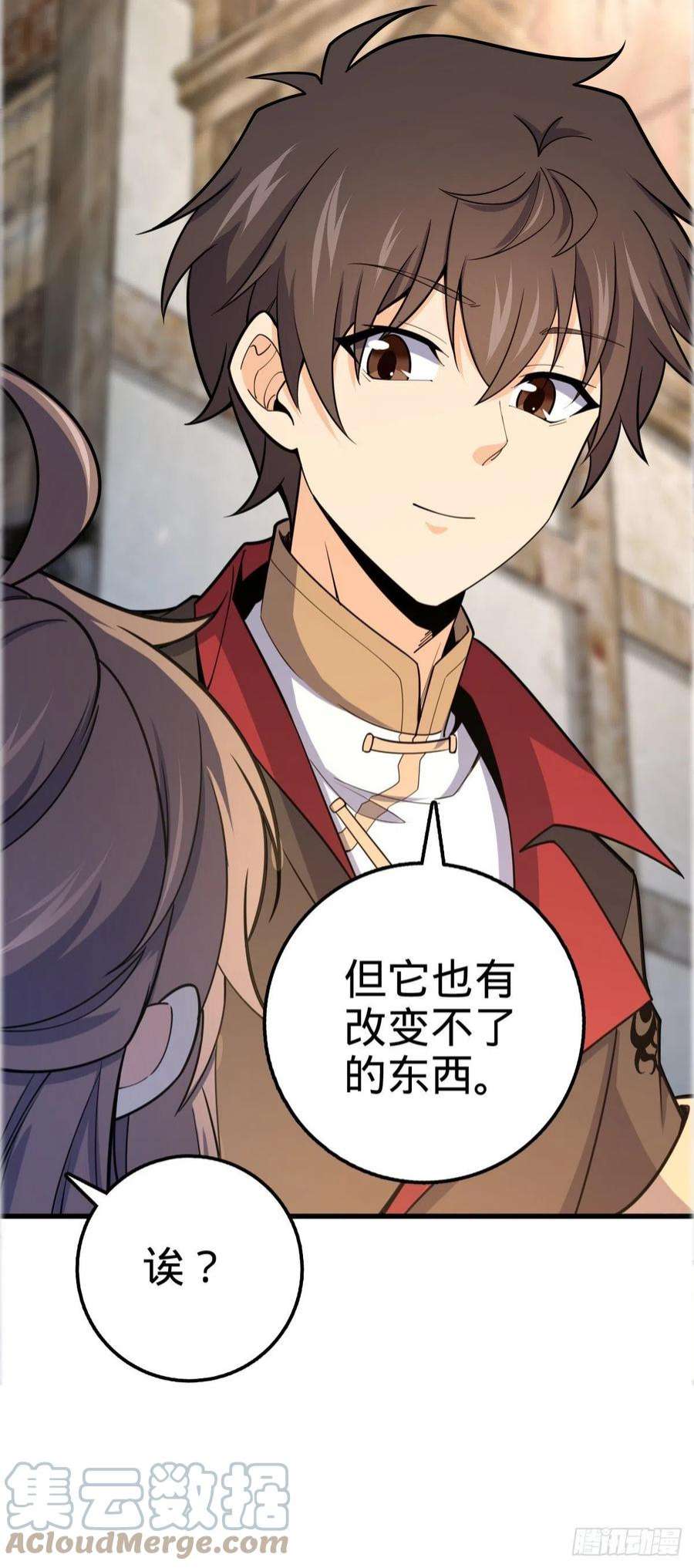 大王饶命522 盛世美颜吕小树