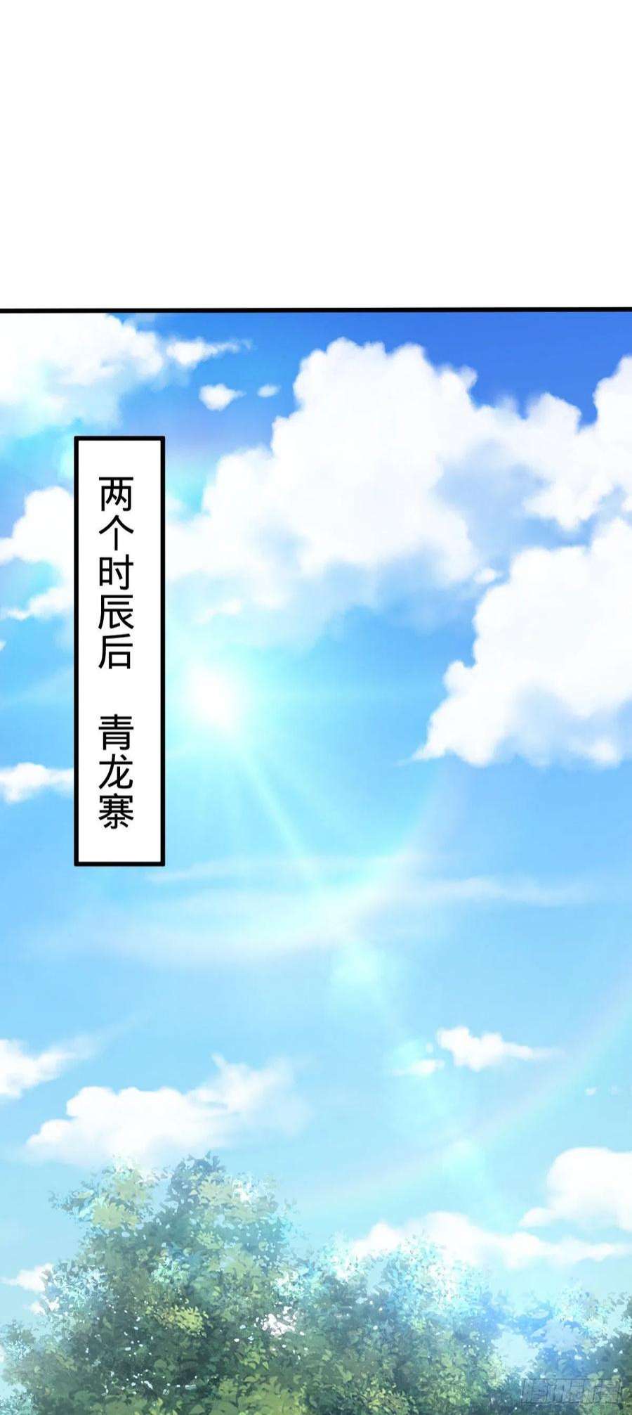 大王饶命524 黑炭历险记