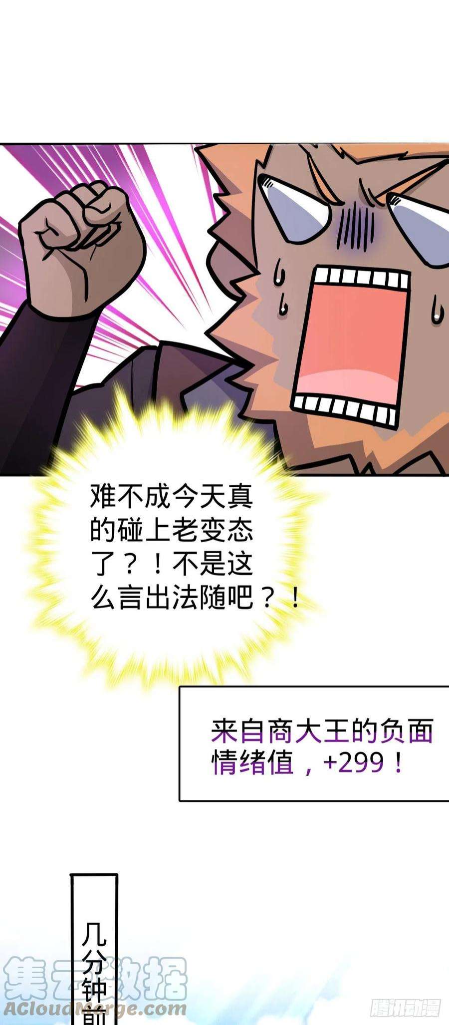 大王饶命524 黑炭历险记