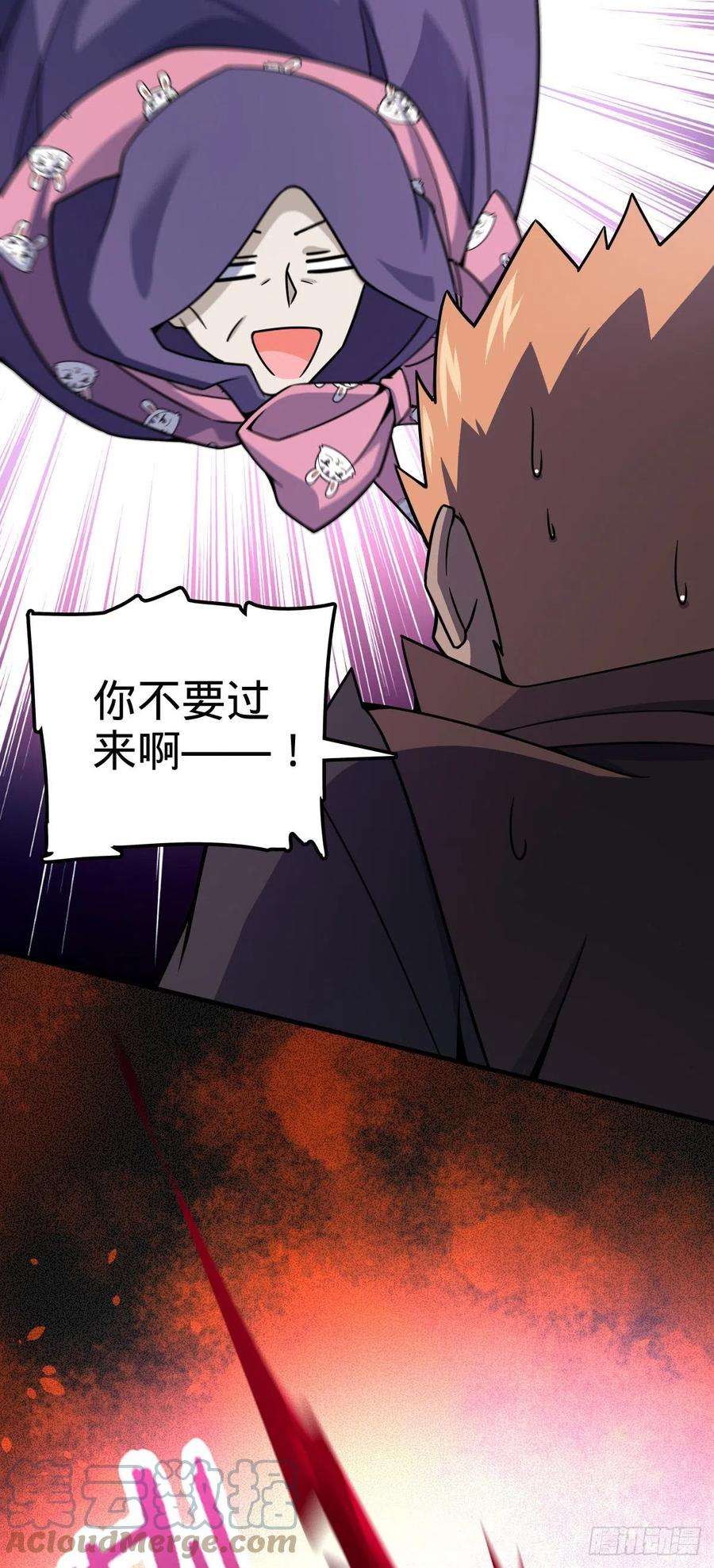 大王饶命524 黑炭历险记