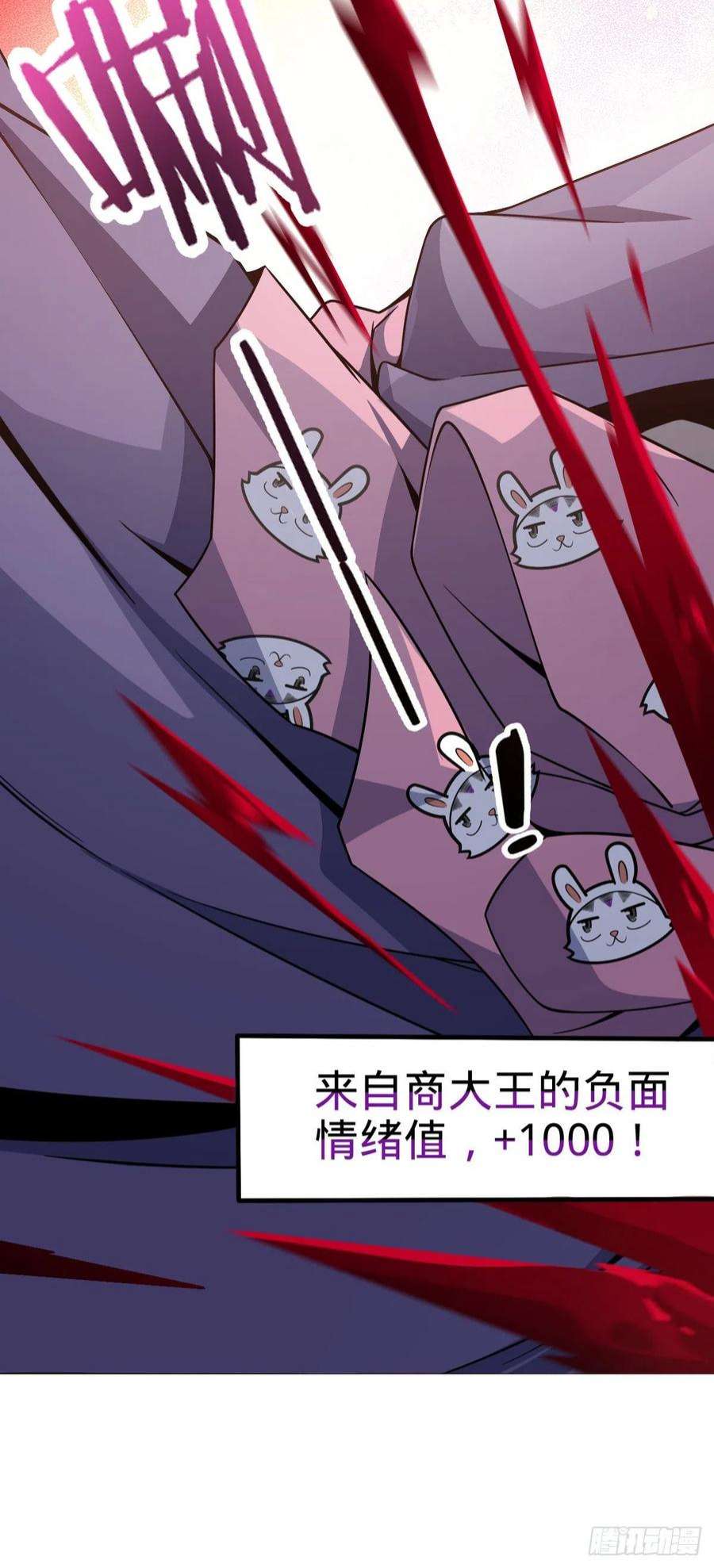 大王饶命524 黑炭历险记