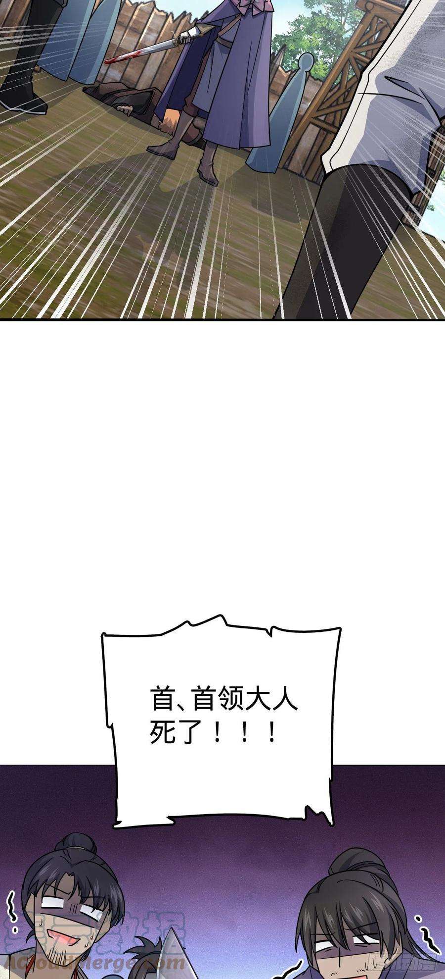 大王饶命524 黑炭历险记
